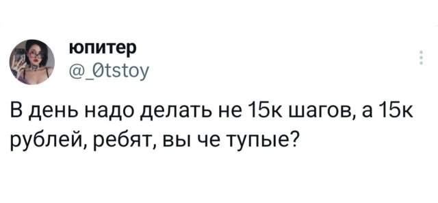 Подборка забавных твитов обо всем Подборка забавных твитов обо всем