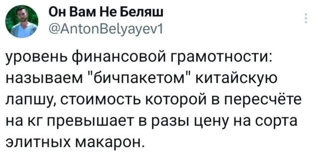 Подборка забавных твитов обо всем Подборка забавных твитов обо всем