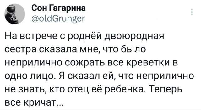Подборка забавных твитов обо всем Подборка забавных твитов обо всем