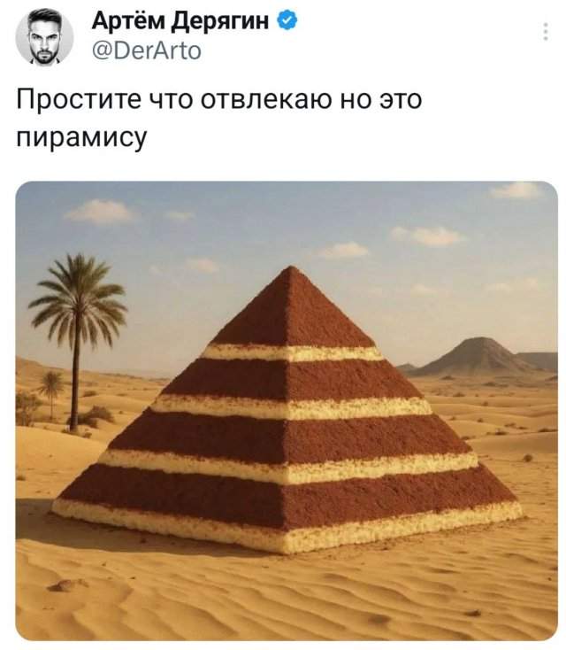 Подборка забавных твитов обо всем Подборка забавных твитов обо всем