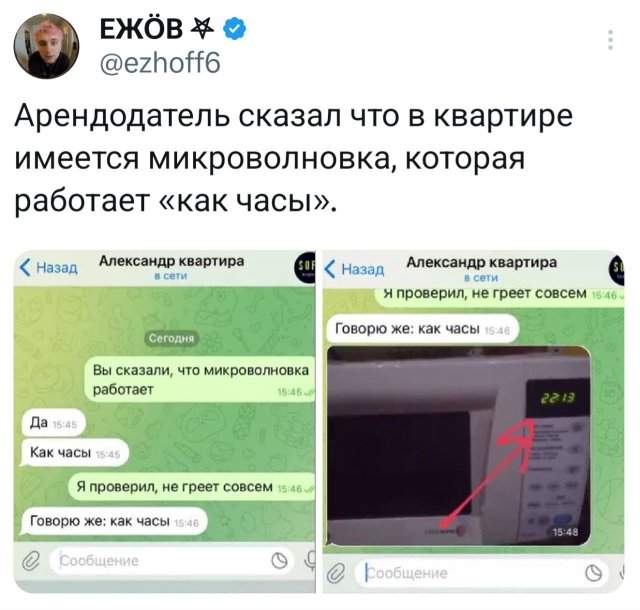 Подборка забавных твитов обо всем Подборка забавных твитов обо всем