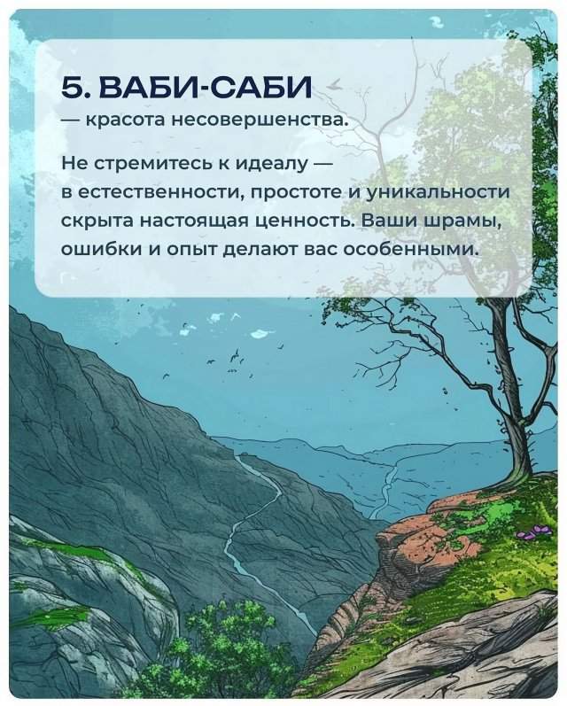 ТОП-7 японских методов по преодолению лени ТОП-7 японских методов по преодолению лени