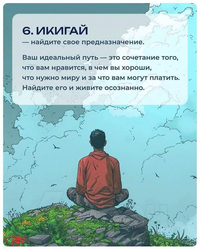 ТОП-7 японских методов по преодолению лени ТОП-7 японских методов по преодолению лени