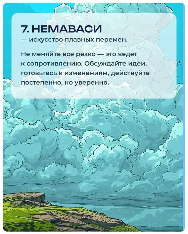 ТОП-7 японских методов по преодолению лени ТОП-7 японских методов по преодолению лени