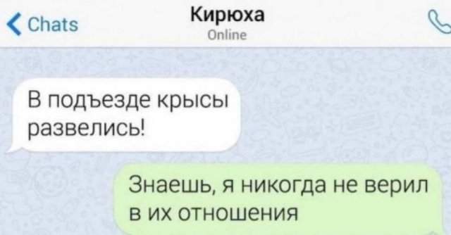 Смешные мемы - 24.06.2025 Смешные мемы - 24.06.2025