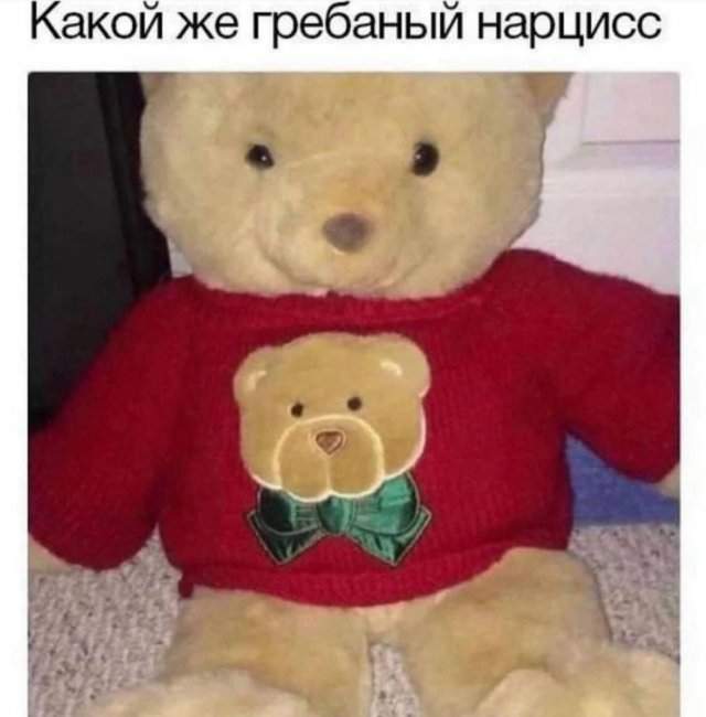 Смешные мемы - 24.06.2025 Смешные мемы - 24.06.2025