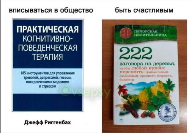 Смешные мемы - 24.06.2025 Смешные мемы - 24.06.2025