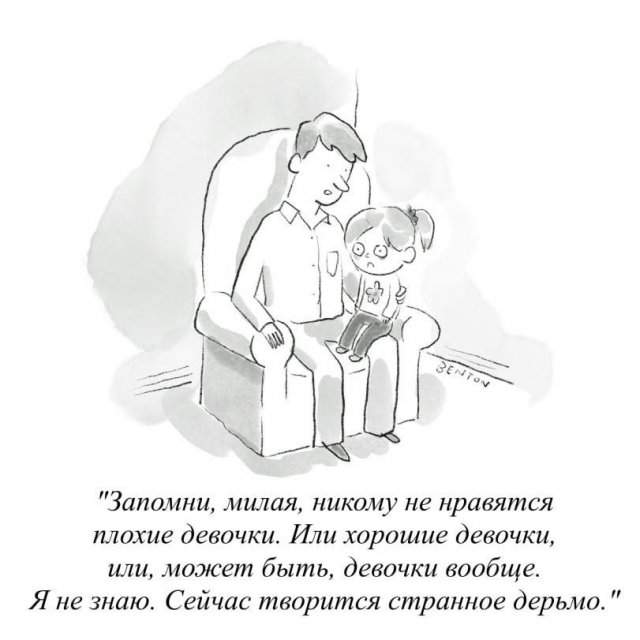 Смешные картинки - 24.06.2025