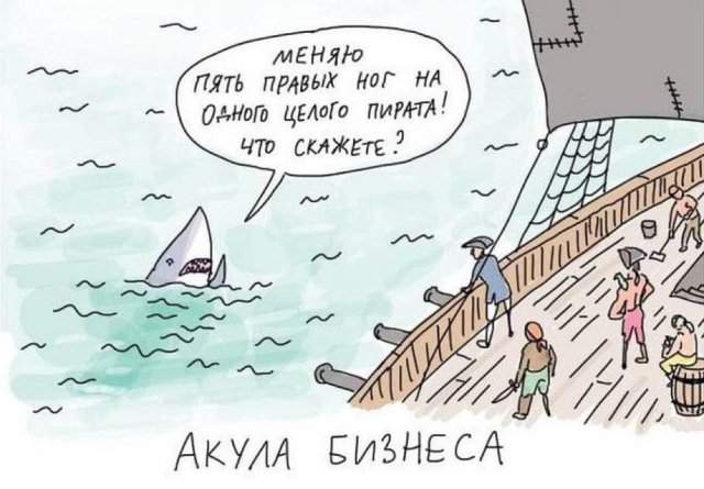 Смешные картинки - 24.06.2025 Смешные картинки - 24.06.2025