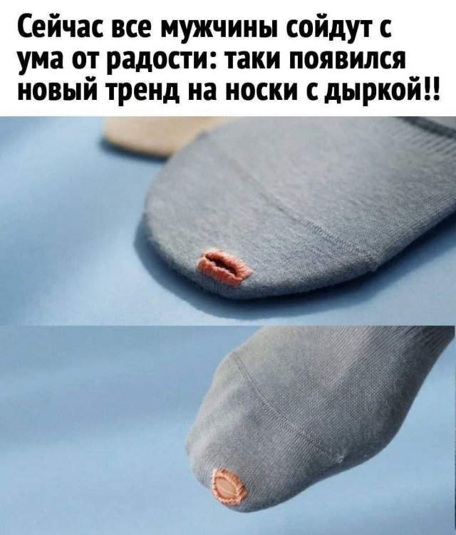 Лучшие шутки и мемы из Сети - 24.06.2025