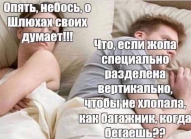 Лучшие шутки и мемы из Сети - 24.06.2025 Лучшие шутки и мемы из Сети - 24.06.2025