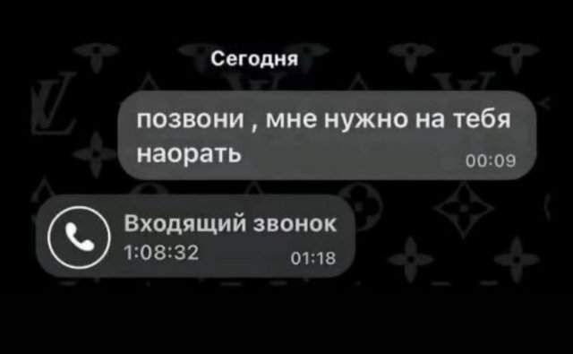 Лучшие шутки и мемы из Сети - 24.06.2025 Лучшие шутки и мемы из Сети - 24.06.2025