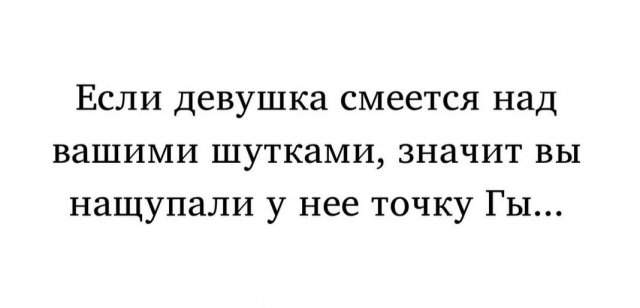 Лучшие шутки и мемы из Сети - 24.06.2025 Лучшие шутки и мемы из Сети - 24.06.2025