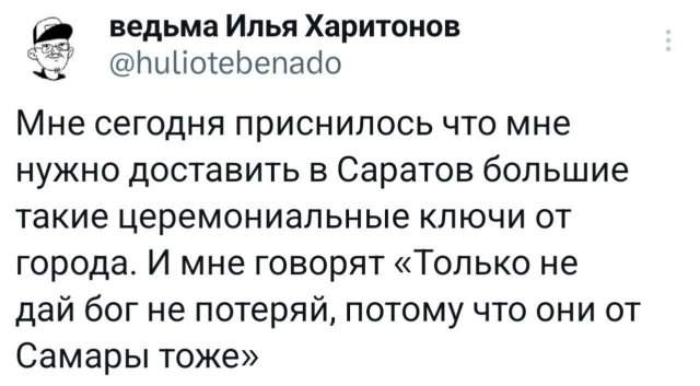 Подборка забавных твитов обо всем Подборка забавных твитов обо всем