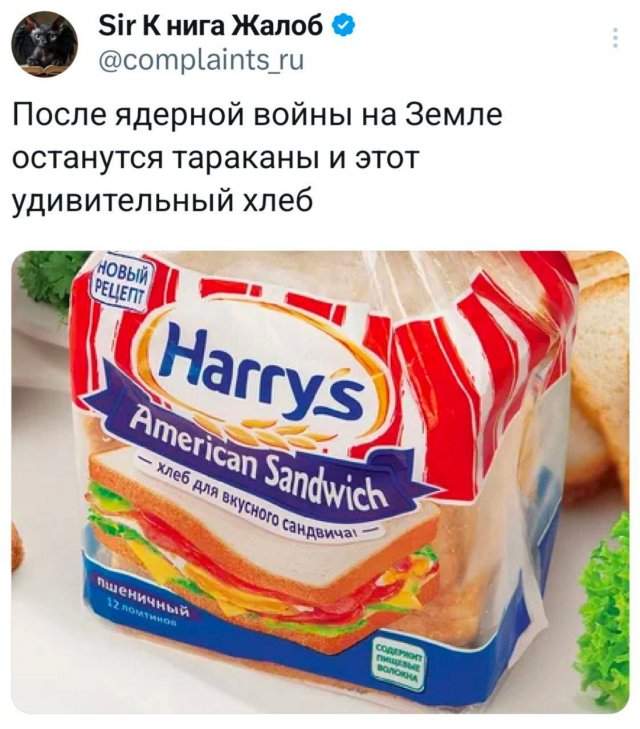 Подборка забавных твитов обо всем Подборка забавных твитов обо всем
