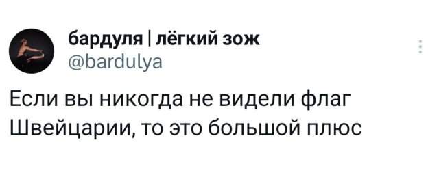 Подборка забавных твитов обо всем Подборка забавных твитов обо всем