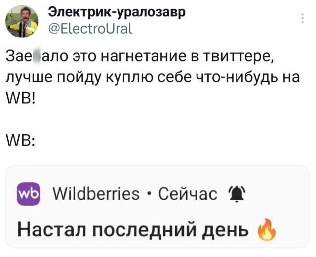 Подборка забавных твитов обо всем Подборка забавных твитов обо всем