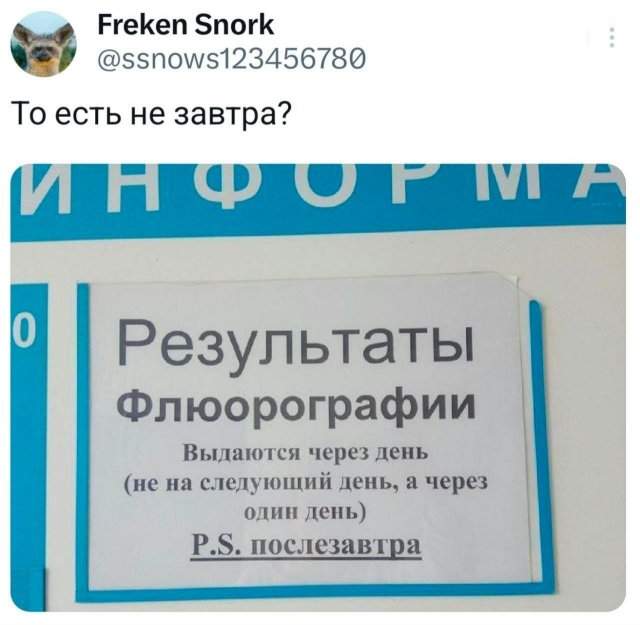 Подборка забавных твитов обо всем Подборка забавных твитов обо всем