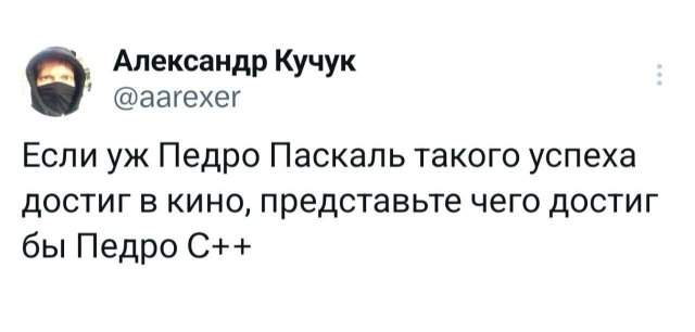 Подборка забавных твитов обо всем Подборка забавных твитов обо всем