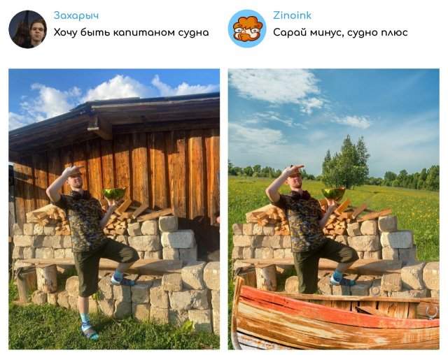 "Исправь мое фото!": забавные фотожабы от Zinoink "Исправь мое фото!": забавные фотожабы от Zinoink