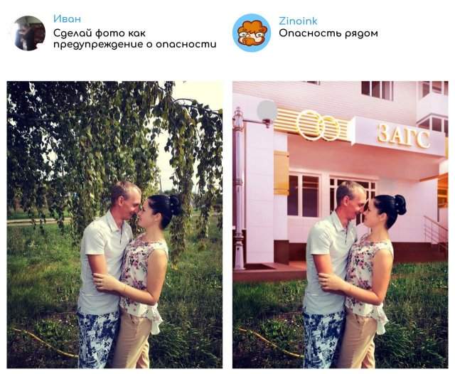 "Исправь мое фото!": забавные фотожабы от Zinoink "Исправь мое фото!": забавные фотожабы от Zinoink
