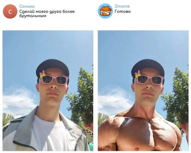 "Исправь мое фото!": забавные фотожабы от Zinoink "Исправь мое фото!": забавные фотожабы от Zinoink
