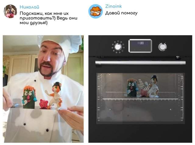 "Исправь мое фото!": забавные фотожабы от Zinoink "Исправь мое фото!": забавные фотожабы от Zinoink