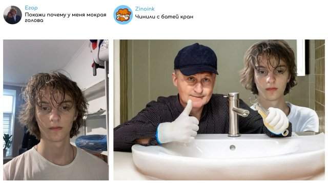"Исправь мое фото!": забавные фотожабы от Zinoink "Исправь мое фото!": забавные фотожабы от Zinoink