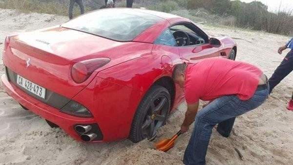 Неприятности случаются Неприятности случаются