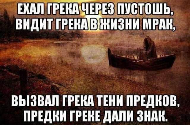 Лучшие шутки и мемы из Сети - 25.06.2025 Лучшие шутки и мемы из Сети - 25.06.2025