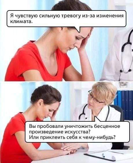 Лучшие шутки и мемы из Сети - 25.06.2025 Лучшие шутки и мемы из Сети - 25.06.2025