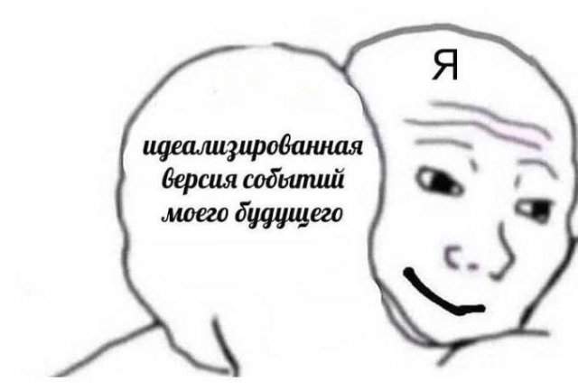 Лучшие шутки и мемы из Сети - 25.06.2025 Лучшие шутки и мемы из Сети - 25.06.2025