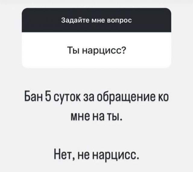 Лучшие шутки и мемы из Сети - 25.06.2025 Лучшие шутки и мемы из Сети - 25.06.2025