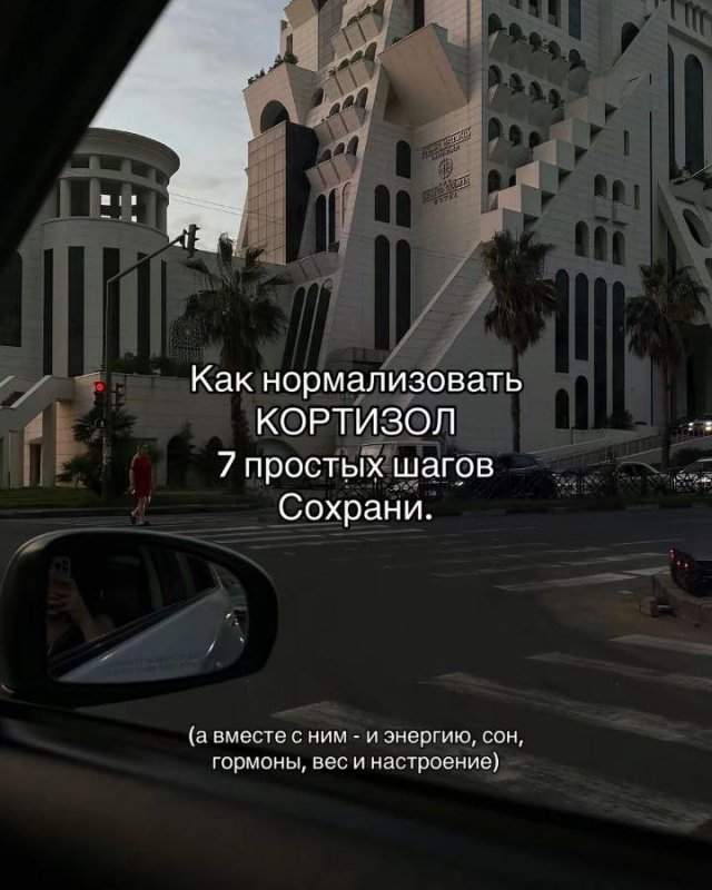 ТОП-7 полезных привычек для избавления от стресса