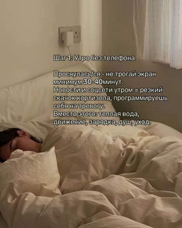 ТОП-7 полезных привычек для избавления от стресса ТОП-7 полезных привычек для избавления от стресса