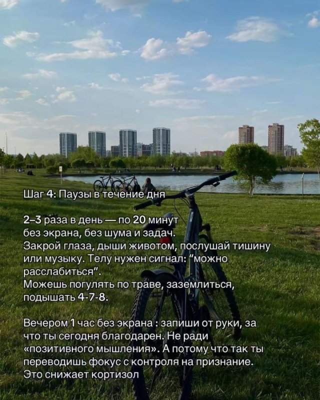 ТОП-7 полезных привычек для избавления от стресса ТОП-7 полезных привычек для избавления от стресса