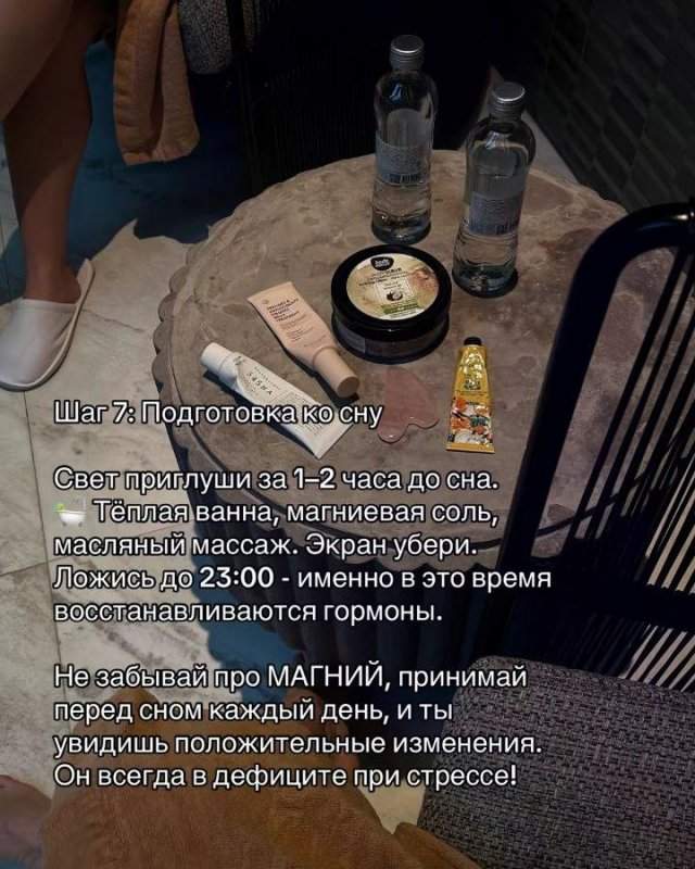 ТОП-7 полезных привычек для избавления от стресса ТОП-7 полезных привычек для избавления от стресса
