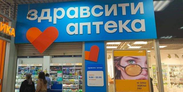 Ассортимент «Здравсити Аптек»: что нового появилось с ребрендингом?