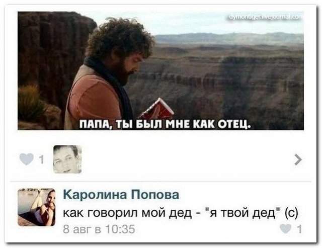 Смешные комментарии Смешные комментарии