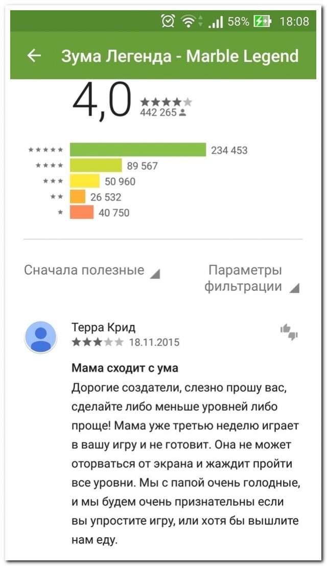 Смешные комментарии Смешные комментарии