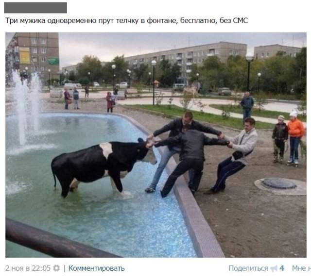 Смешные комментарии Смешные комментарии