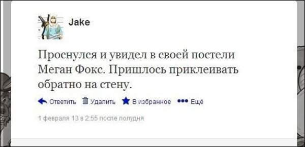 Смешные комментарии Смешные комментарии