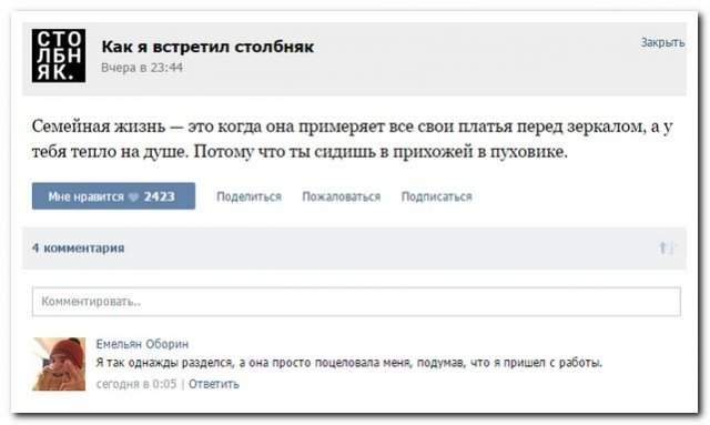 Смешные комментарии Смешные комментарии