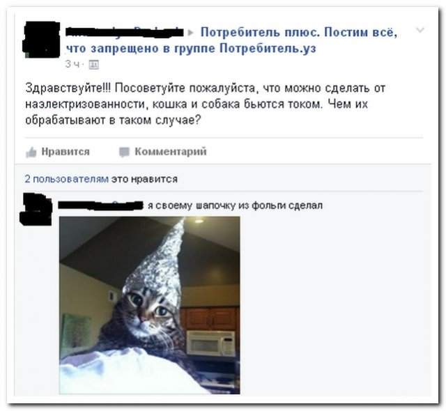Смешные комментарии Смешные комментарии