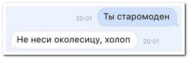 Смешные комментарии Смешные комментарии