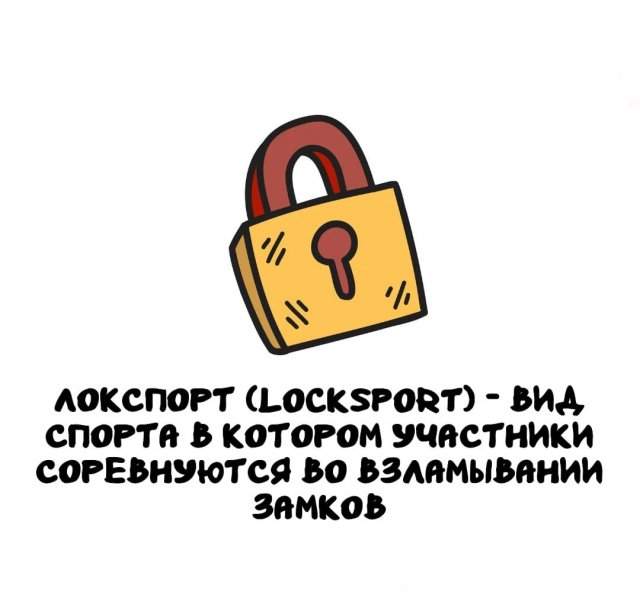 Интересные факты на все случаи жизни Интересные факты на все случаи жизни