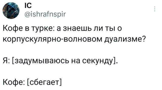 Подборка забавных твитов обо всем