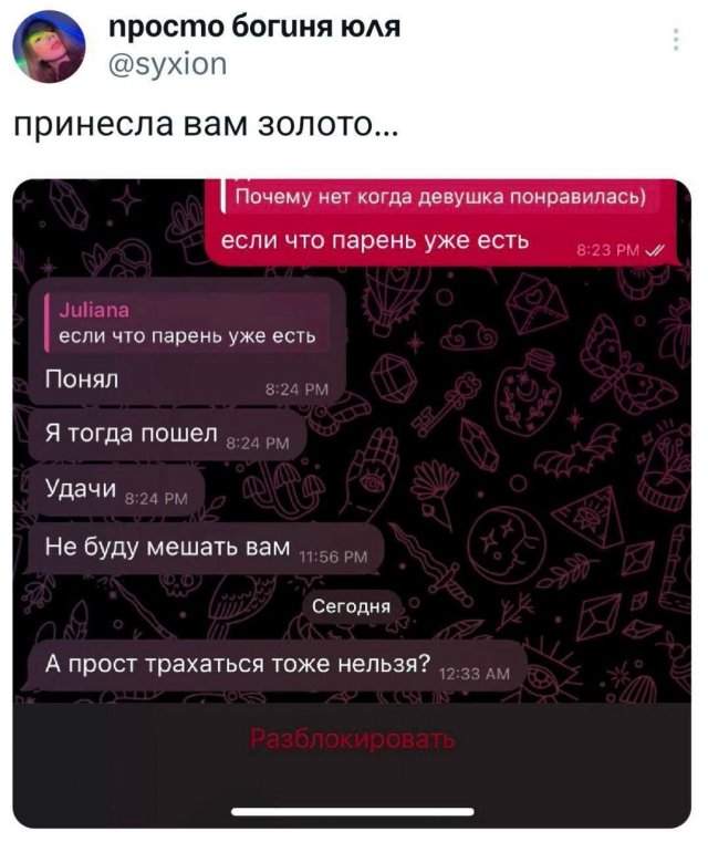 Подборка забавных твитов обо всем Подборка забавных твитов обо всем