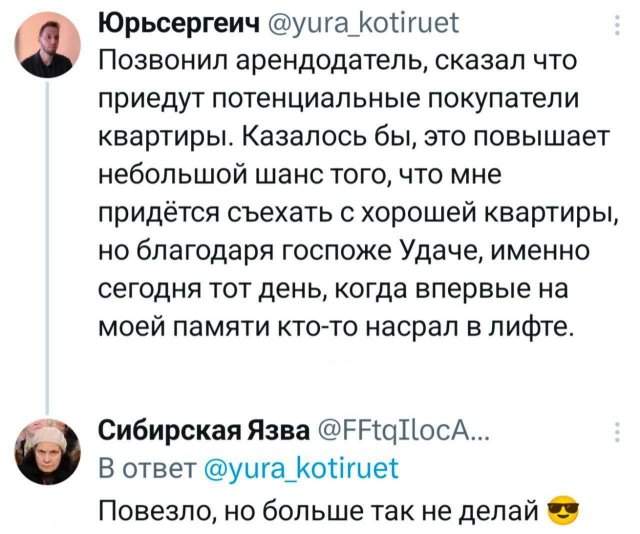 Подборка забавных твитов обо всем Подборка забавных твитов обо всем