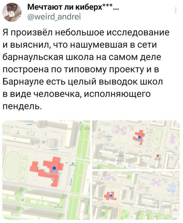 Подборка забавных твитов обо всем Подборка забавных твитов обо всем